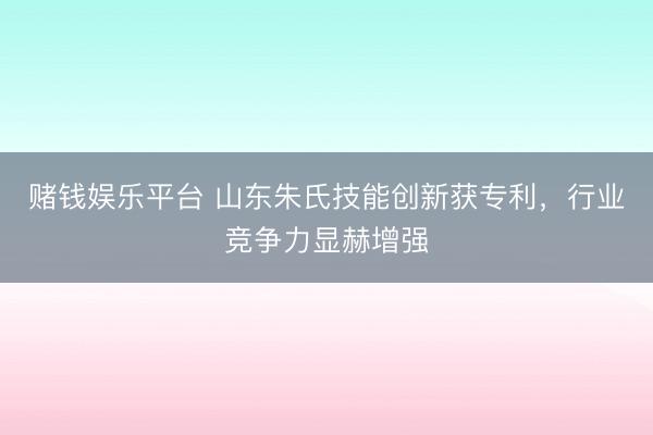 赌钱娱乐平台 Isomorphic Labs获B轮投资